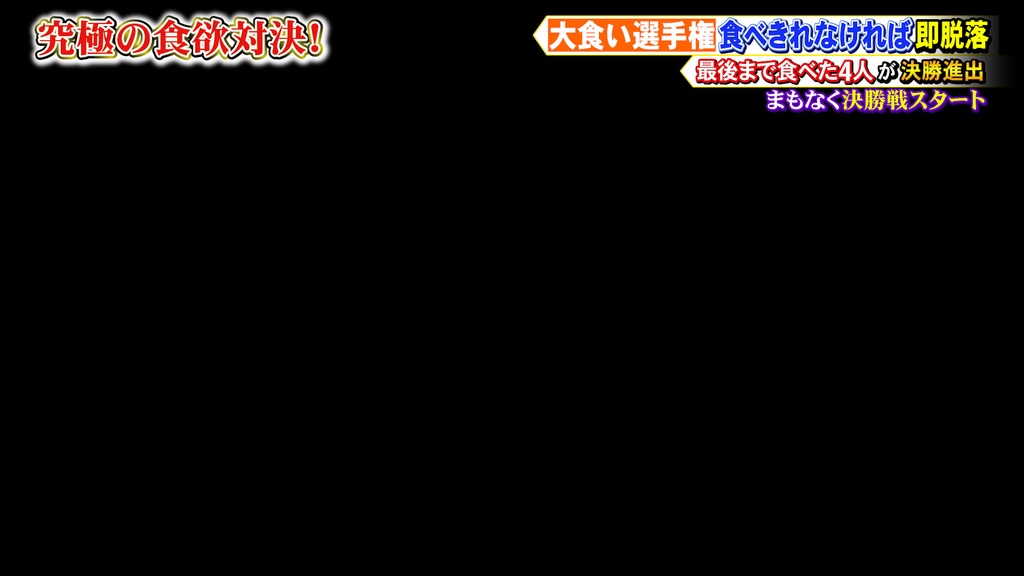 バラエティ番組用サイドスーパー9種-6 / 9 Side Supers for Variety Program-6