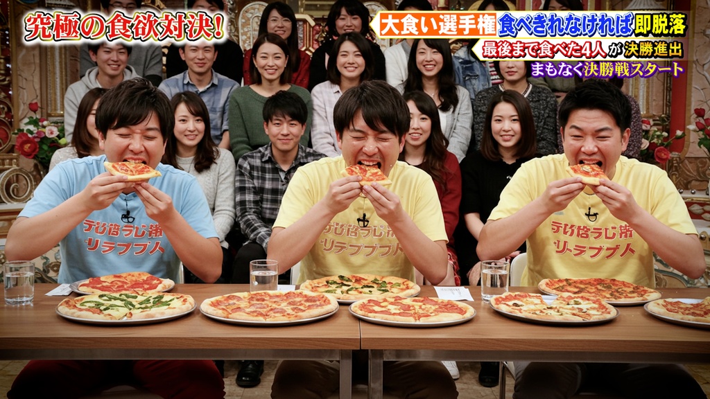 バラエティ番組用サイドスーパー9種-6 / 9 Side Supers for Variety Program-6