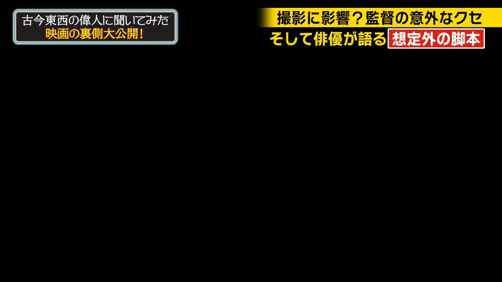 バラエティ番組用サイドスーパー9種-6 / 9 Side Supers for Variety Program-6