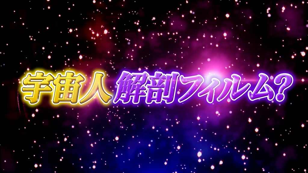 本当に使えるテロップ用無料CG9種-5 / 9 Free CG Effects for Subtitles You Can Actually Use - Vol.5