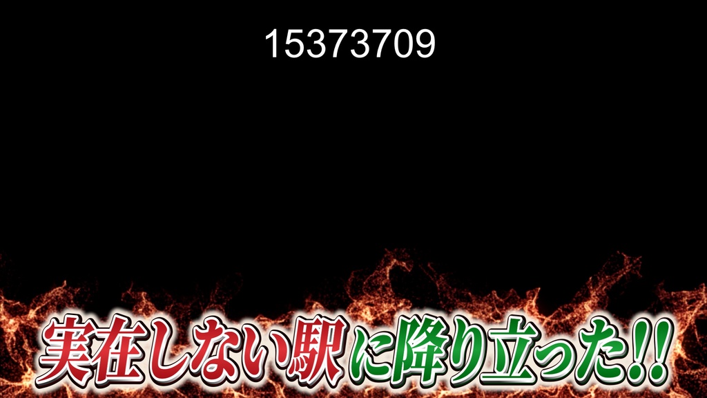 本当に使えるテロップ用無料CG9種-5 / 9 Free CG Effects for Subtitles You Can Actually Use - Vol.5