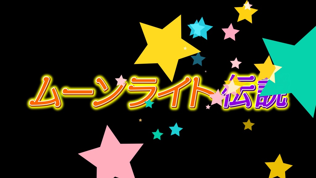 本当に使えるテロップ用無料CG9種-5 / 9 Free CG Effects for Subtitles You Can Actually Use - Vol.5
