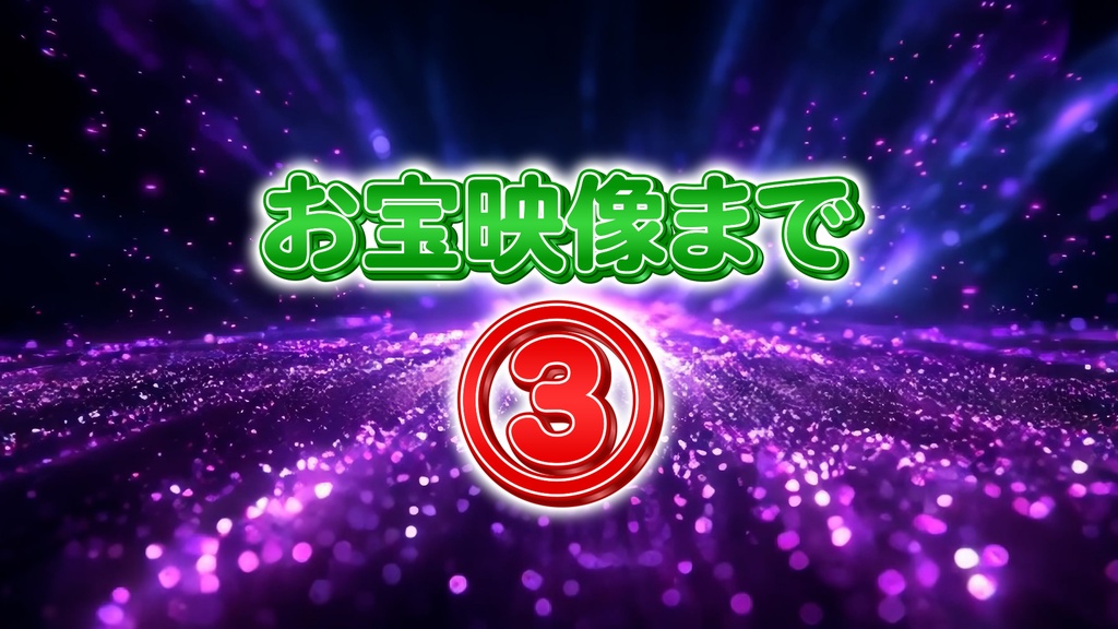 本当に使えるテロップ用無料CG9種-5 / 9 Free CG Effects for Subtitles You Can Actually Use - Vol.5