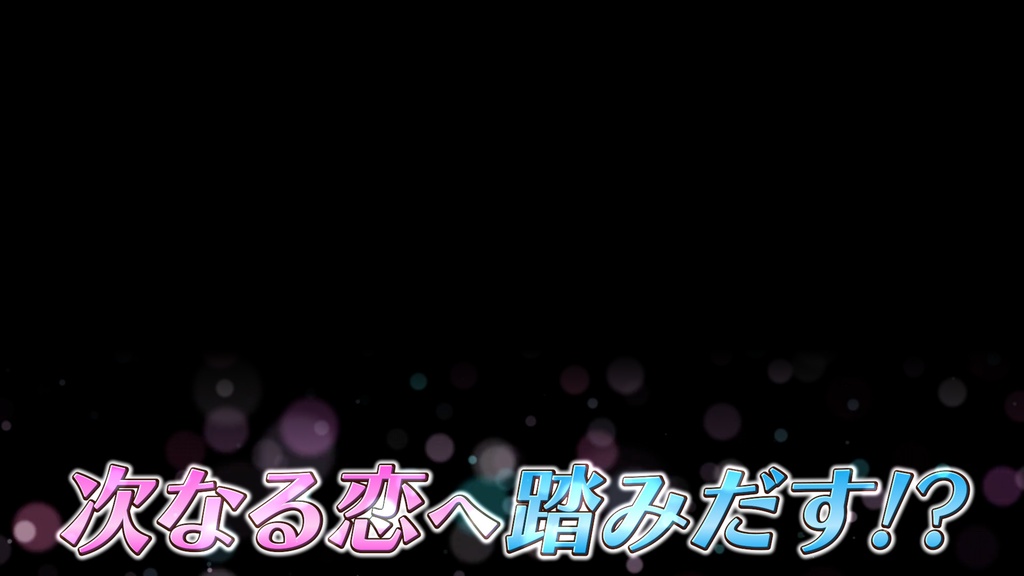 本当に使えるテロップ用無料CG9種-5 / 9 Free CG Effects for Subtitles You Can Actually Use - Vol.5