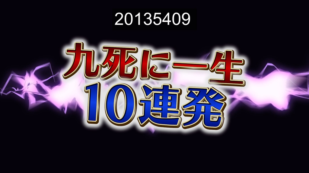 本当に使えるテロップ用無料CG9種-5 / 9 Free CG Effects for Subtitles You Can Actually Use - Vol.5