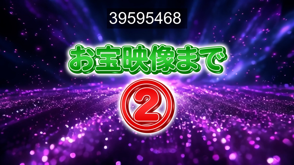 本当に使えるテロップ用無料CG9種-5 / 9 Free CG Effects for Subtitles You Can Actually Use - Vol.5