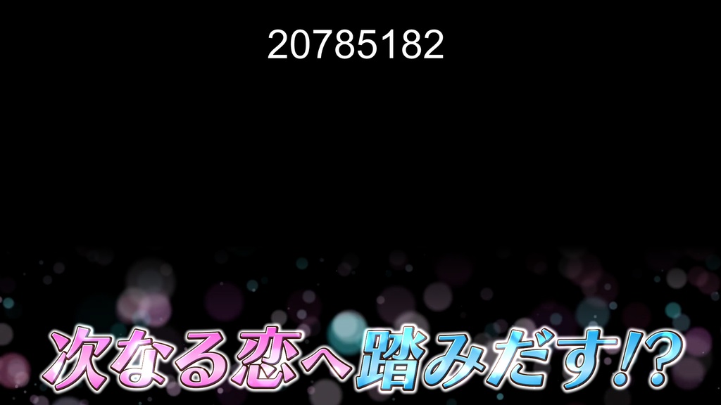 本当に使えるテロップ用無料CG9種-5 / 9 Free CG Effects for Subtitles You Can Actually Use - Vol.5