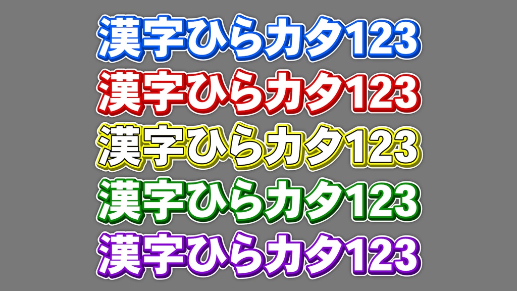 コメントフォローテロップ51 / Comment Follow Telop 51