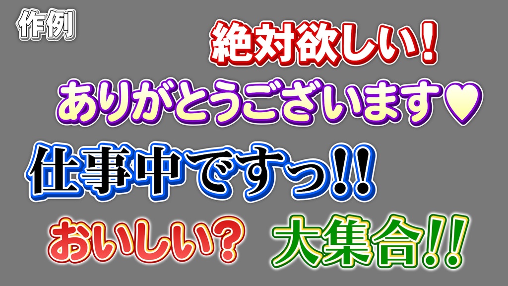 コメントフォローテロップ51 / Comment Follow Telop 51