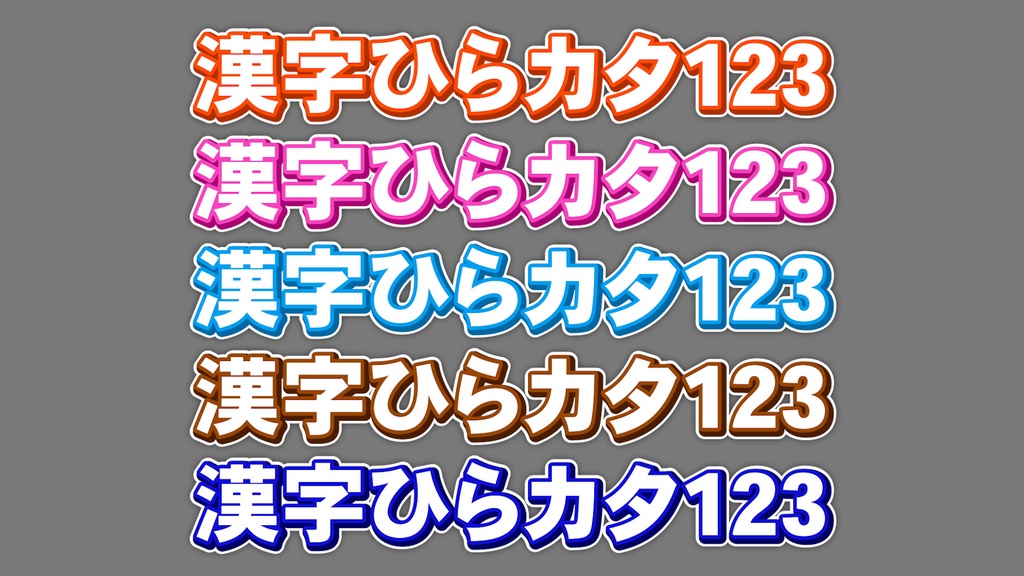 コメントフォローテロップ51 / Comment Follow Telop 51