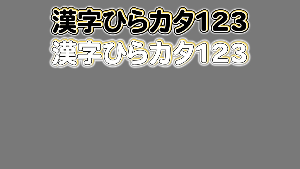 コメントフォローテロップ51 / Comment Follow Telop 51