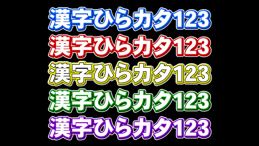 コメントフォローテロップ51 / Comment Follow Telop 51