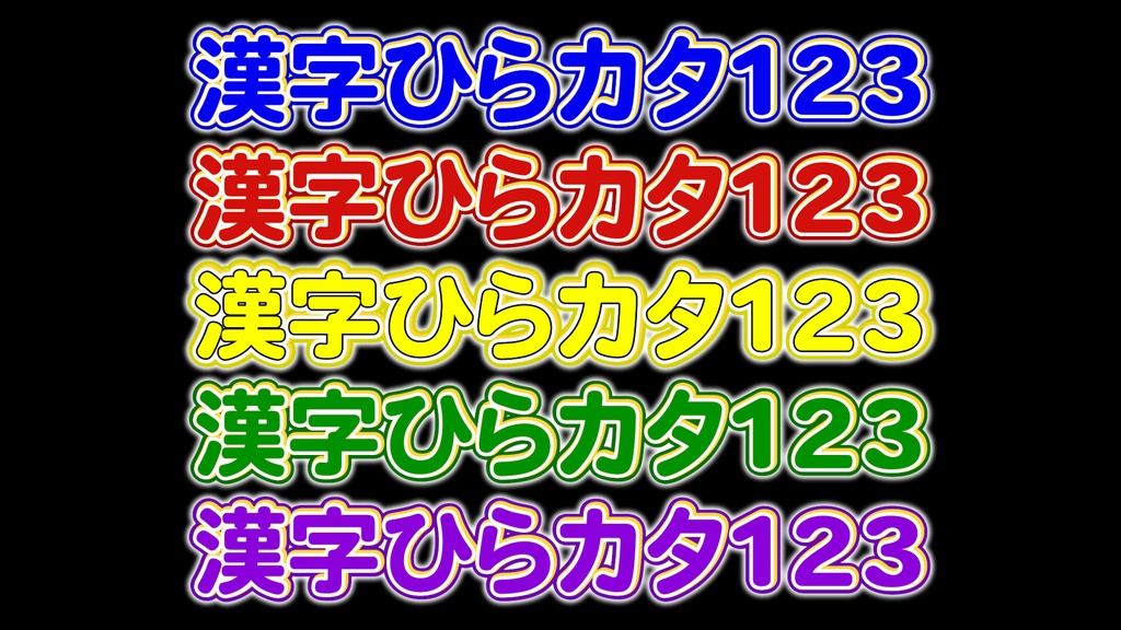 コメントフォローテロップ51 / Comment Follow Telop 51