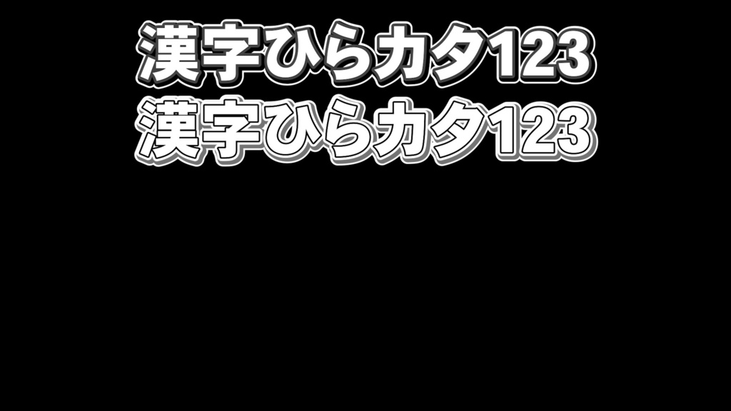 コメントフォローテロップ51 / Comment Follow Telop 51