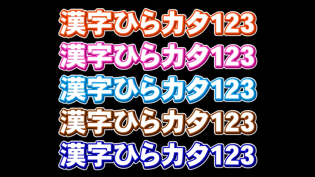 コメントフォローテロップ51 / Comment Follow Telop 51