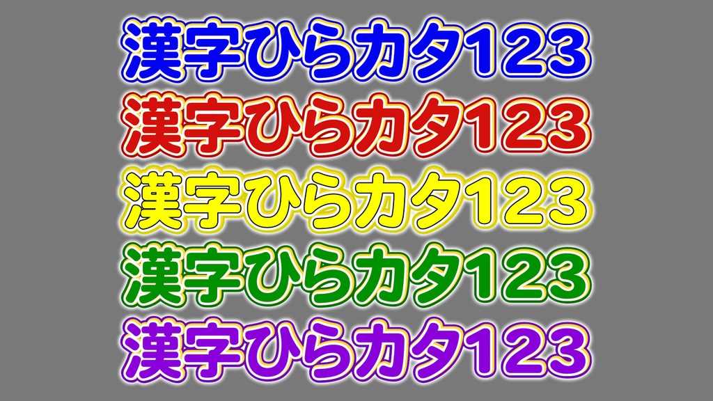 コメントフォローテロップ51 / Comment Follow Telop 51