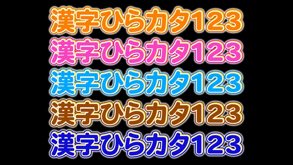 コメントフォローテロップ51 / Comment Follow Telop 51