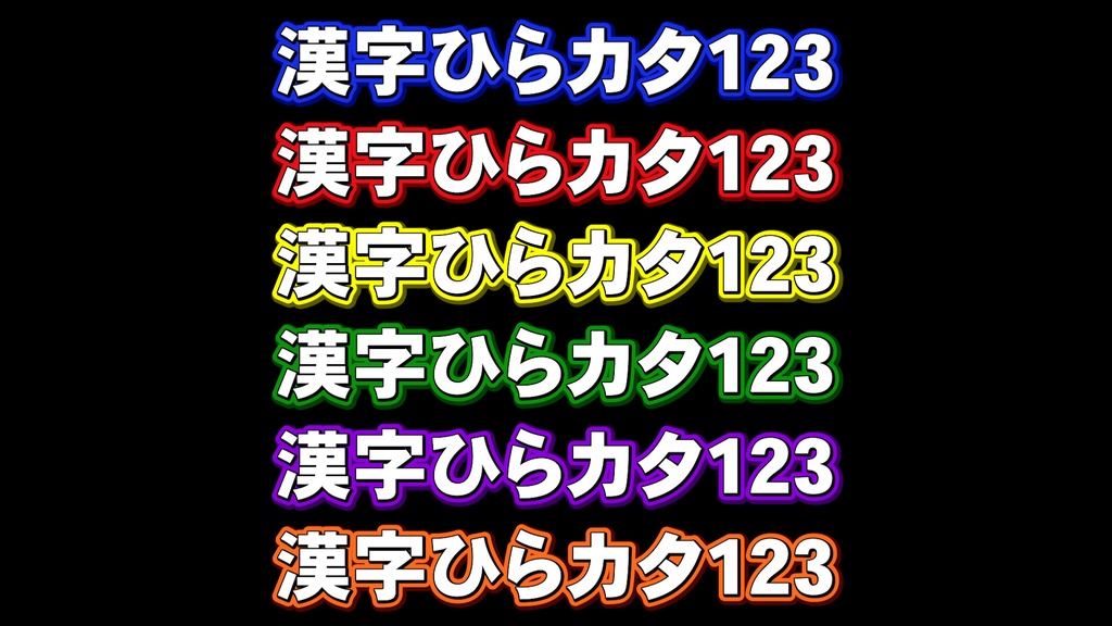 コメントフォローテロップ52 Comment Follow Telop 52