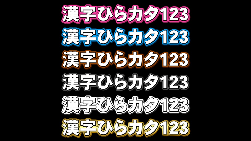 コメントフォローテロップ52 Comment Follow Telop 52