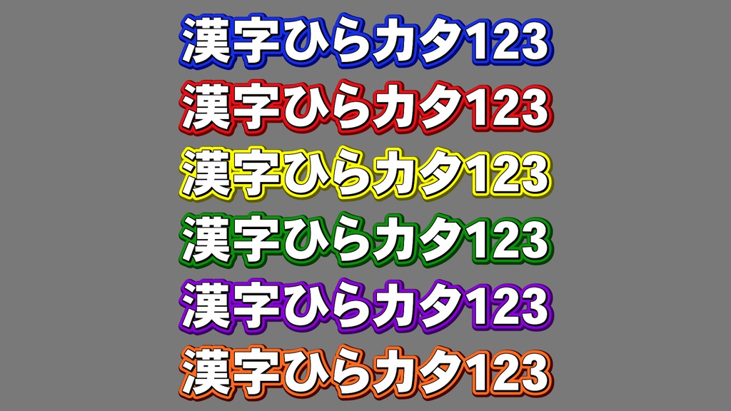 コメントフォローテロップ52 Comment Follow Telop 52