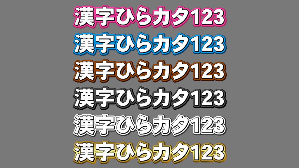 コメントフォローテロップ52 Comment Follow Telop 52