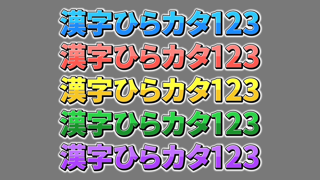 バラエティー番組テロップ032 / Variety show Telop 032