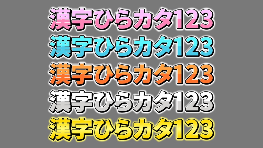 バラエティー番組テロップ032 / Variety show Telop 032