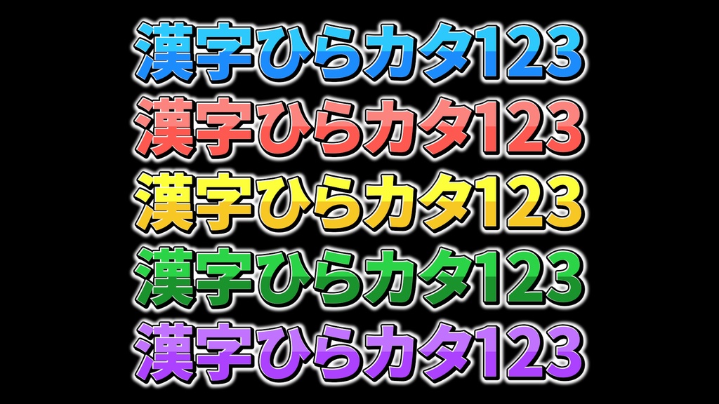 バラエティー番組テロップ032 / Variety show Telop 032