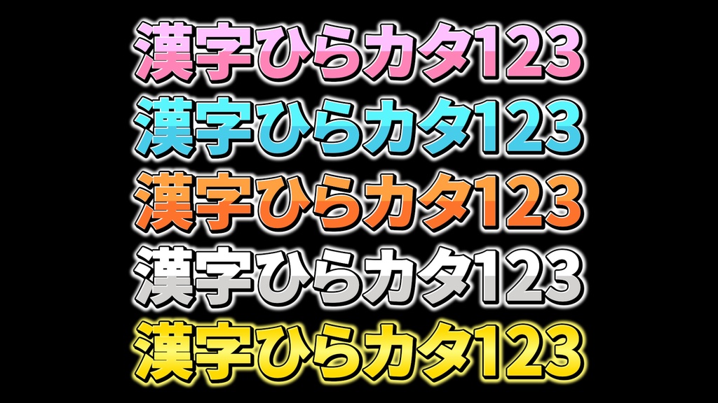 バラエティー番組テロップ032 / Variety show Telop 032