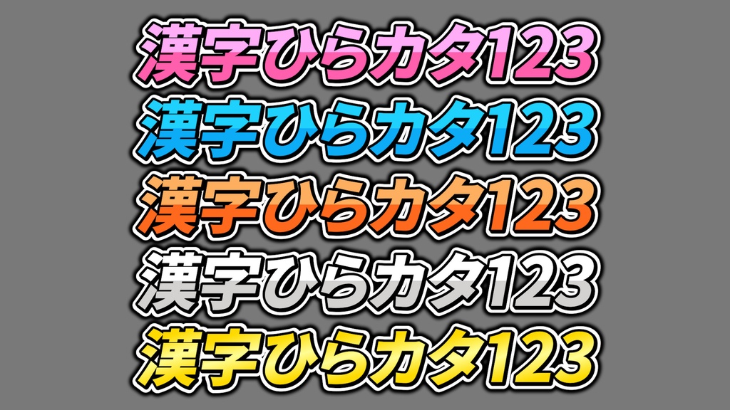 あおり系テロップ065 Fanning telop 065