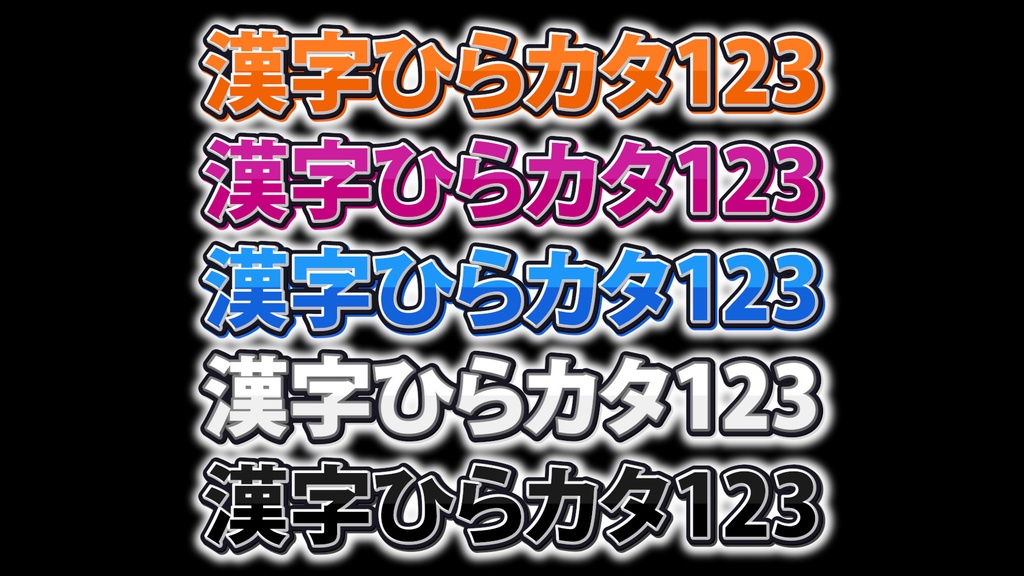 バラエティー番組テロップ033 / Variety show Telop 033