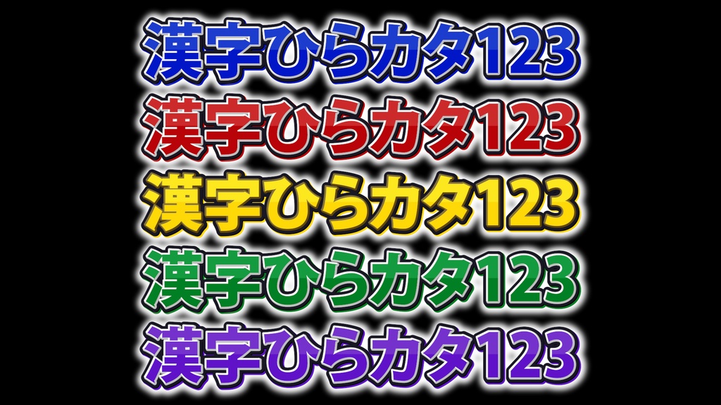 バラエティー番組テロップ033 / Variety show Telop 033