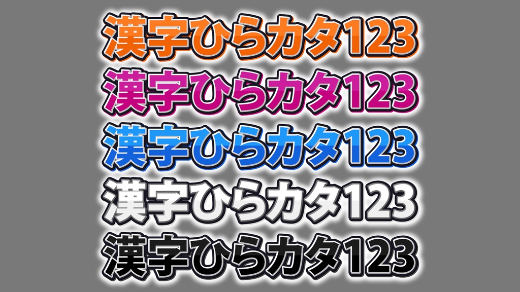 バラエティー番組テロップ033 / Variety show Telop 033