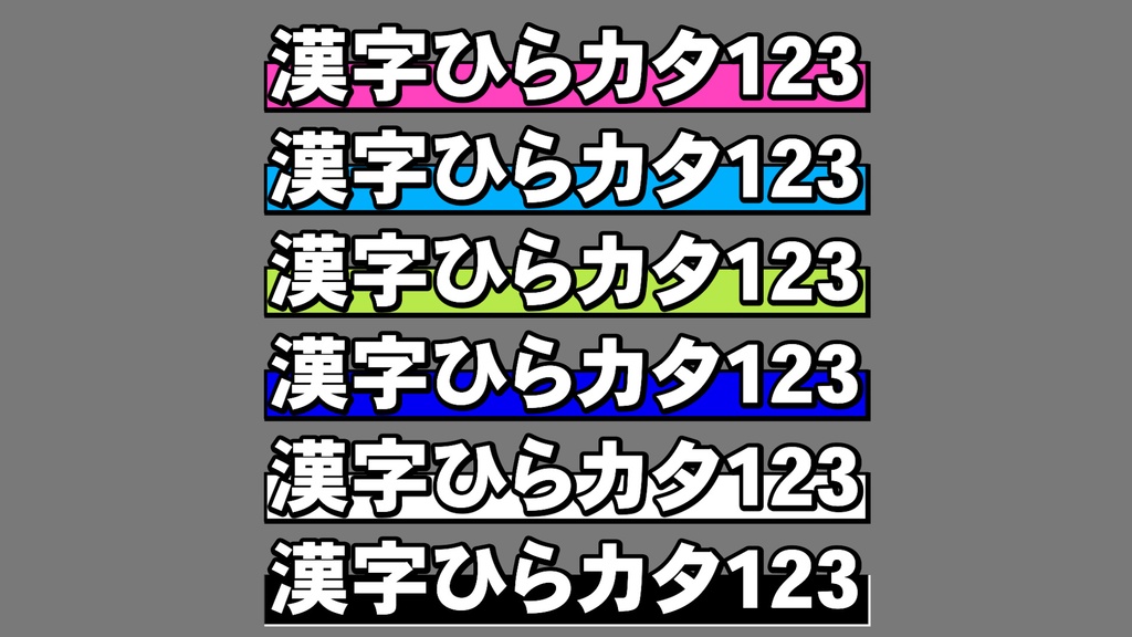 コメントフォローテロップ54 Comment Follow Telop 54