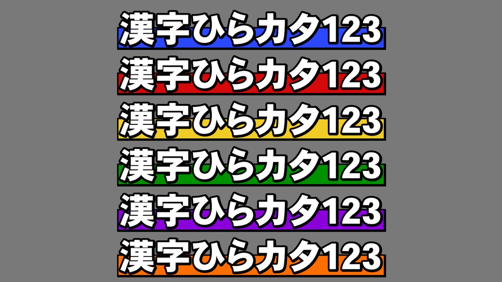 コメントフォローテロップ54 Comment Follow Telop 54