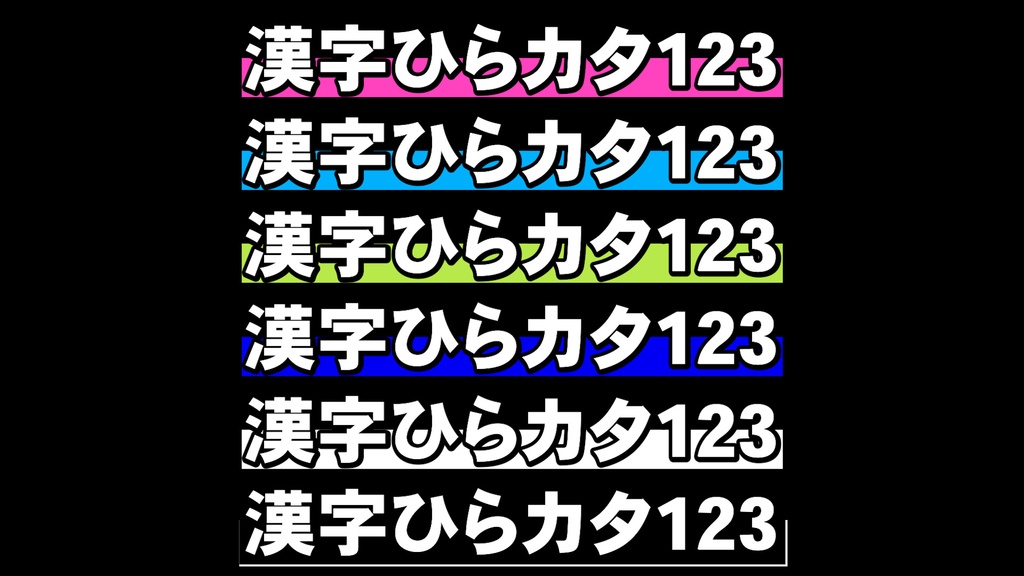 コメントフォローテロップ54 Comment Follow Telop 54