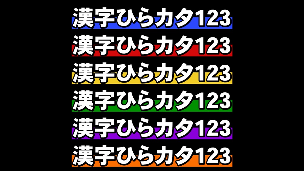 コメントフォローテロップ54 Comment Follow Telop 54