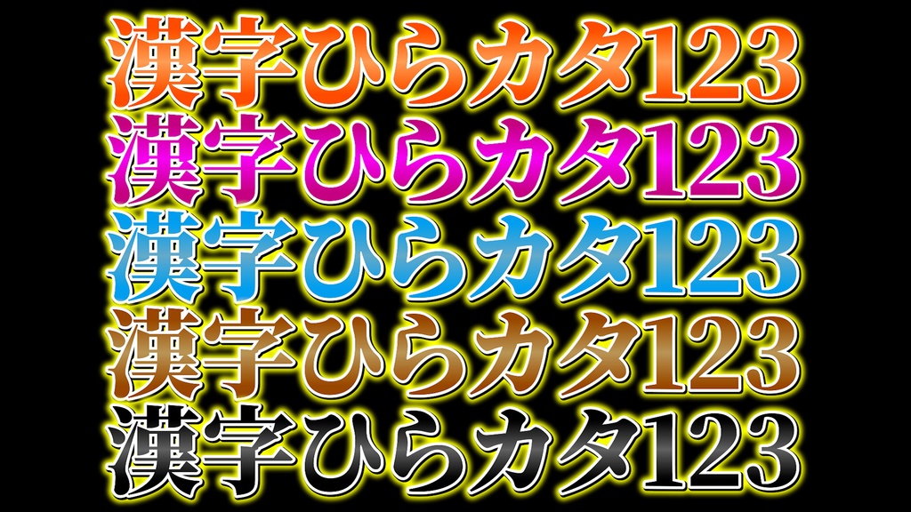 コメントフォローテロップ54 Comment Follow Telop 54