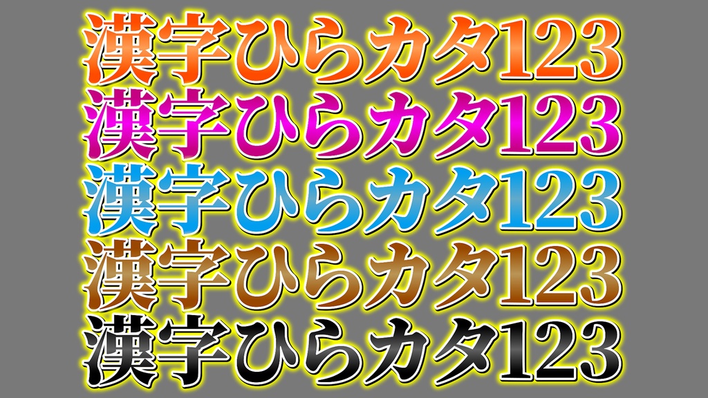 コメントフォローテロップ54 Comment Follow Telop 54