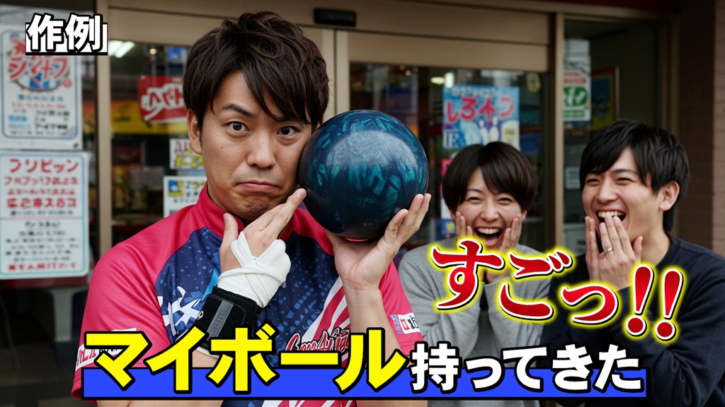 コメントフォローテロップ54 Comment Follow Telop 54