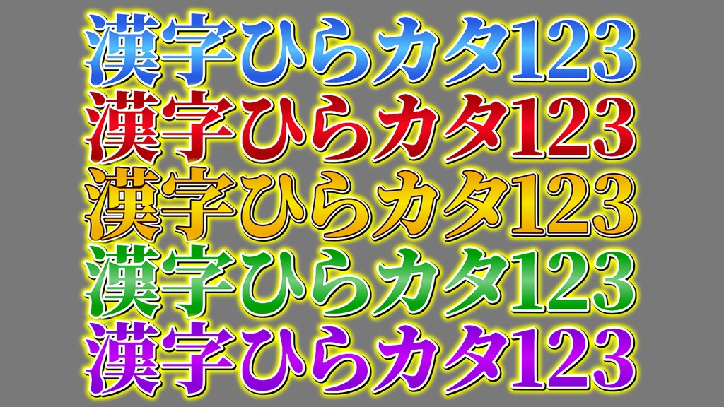 コメントフォローテロップ54 Comment Follow Telop 54