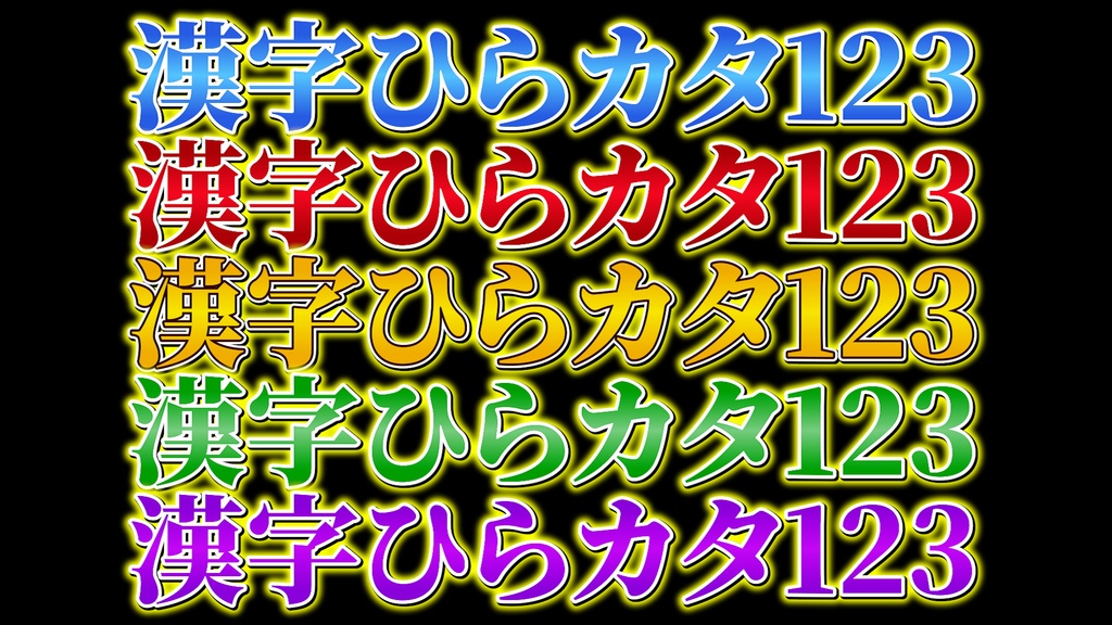 コメントフォローテロップ54 Comment Follow Telop 54