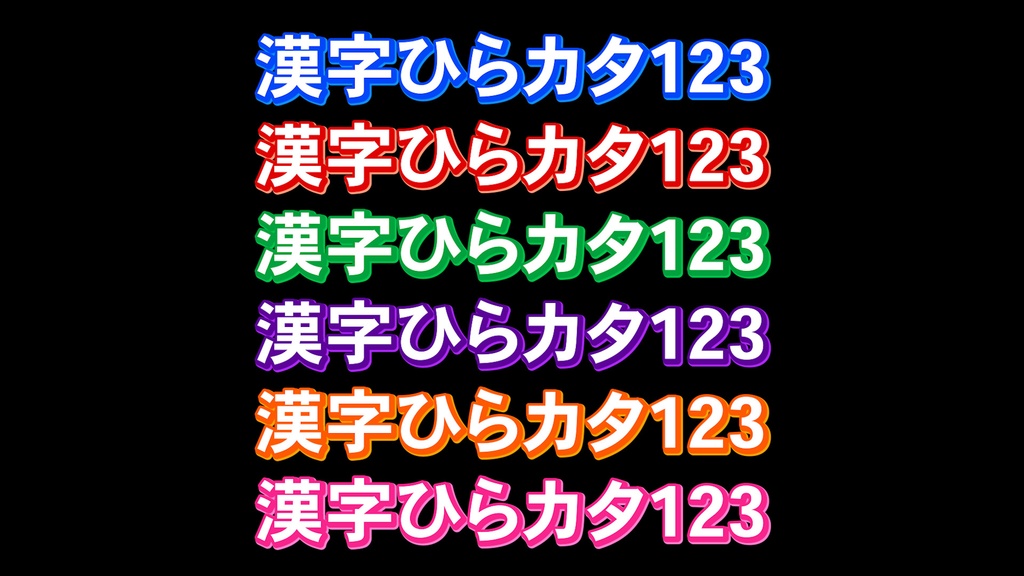 コメントフォローテロップ55 / Comment Follow Telop 55