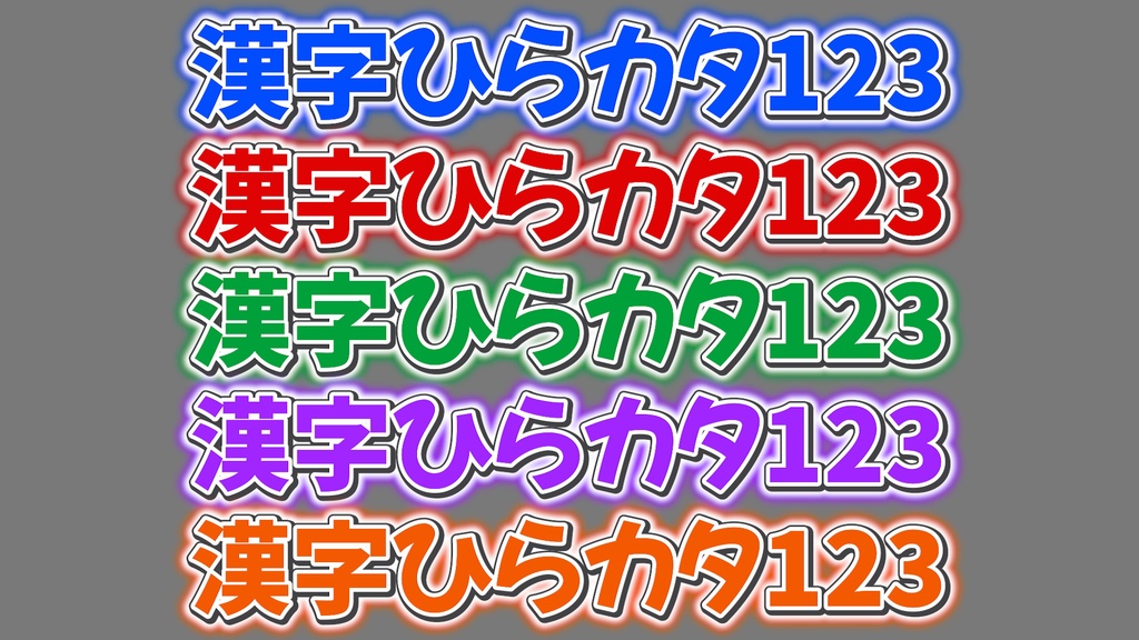 コメントフォローテロップ55 / Comment Follow Telop 55