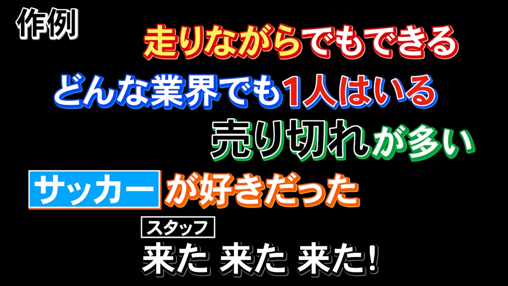 コメントフォローテロップ55 / Comment Follow Telop 55