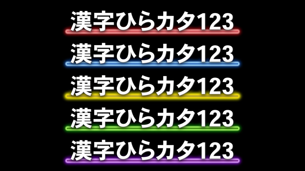 コメントフォローテロップ55 / Comment Follow Telop 55