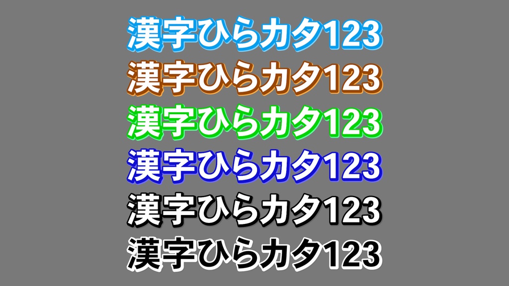 コメントフォローテロップ55 / Comment Follow Telop 55