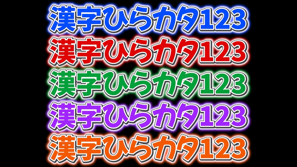 コメントフォローテロップ55 / Comment Follow Telop 55