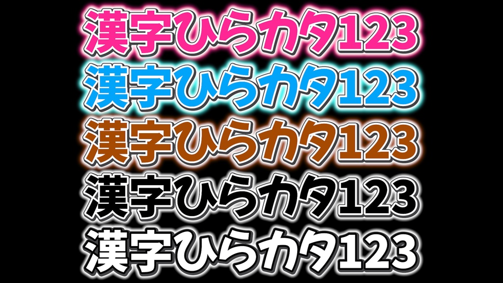 コメントフォローテロップ55 / Comment Follow Telop 55