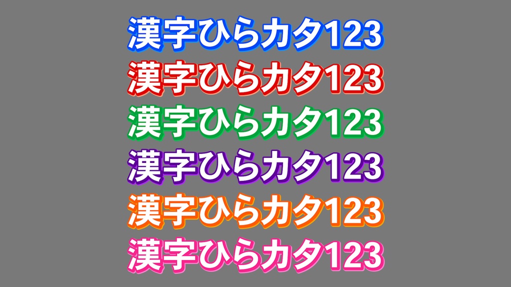 コメントフォローテロップ55 / Comment Follow Telop 55